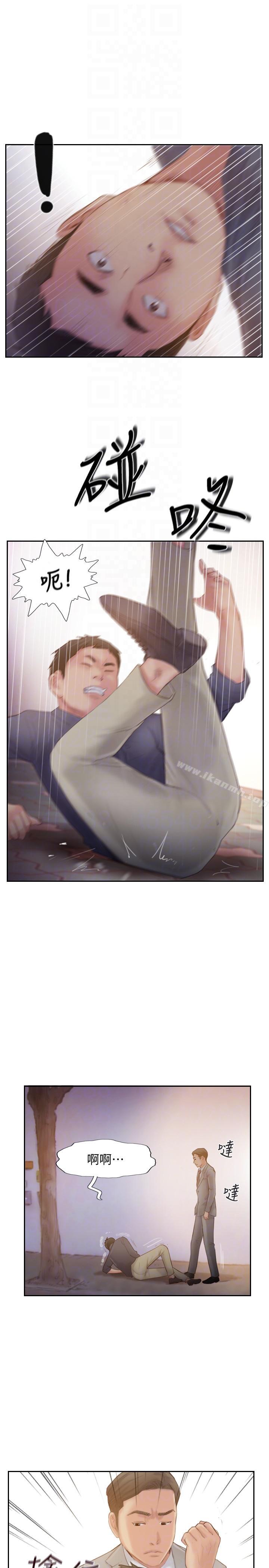 爱看漫画