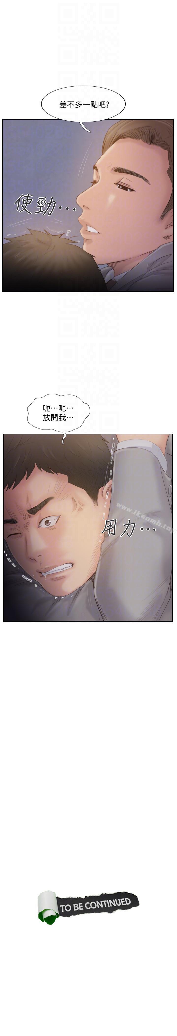 爱看漫画