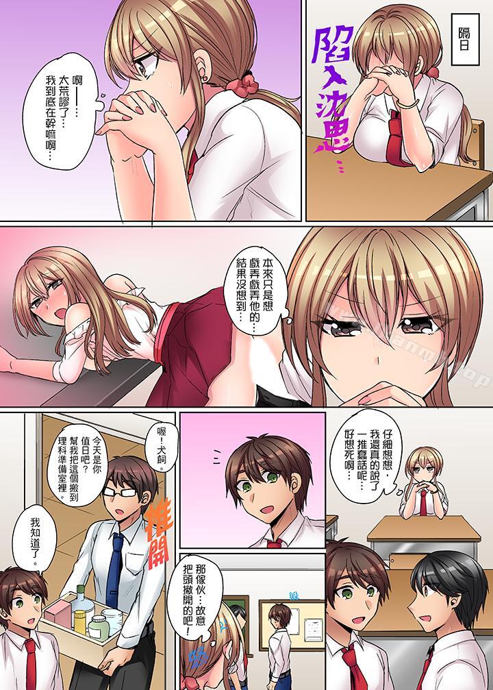 爱看漫画