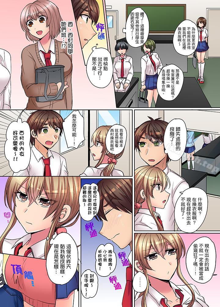 爱看漫画