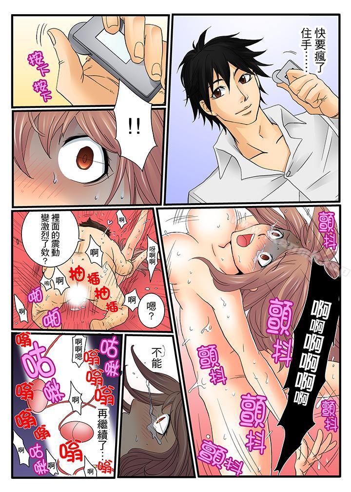 爱看漫画