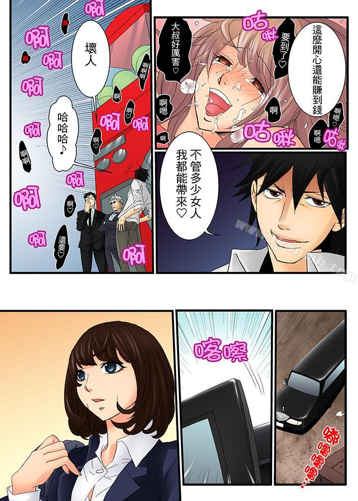 爱看漫画