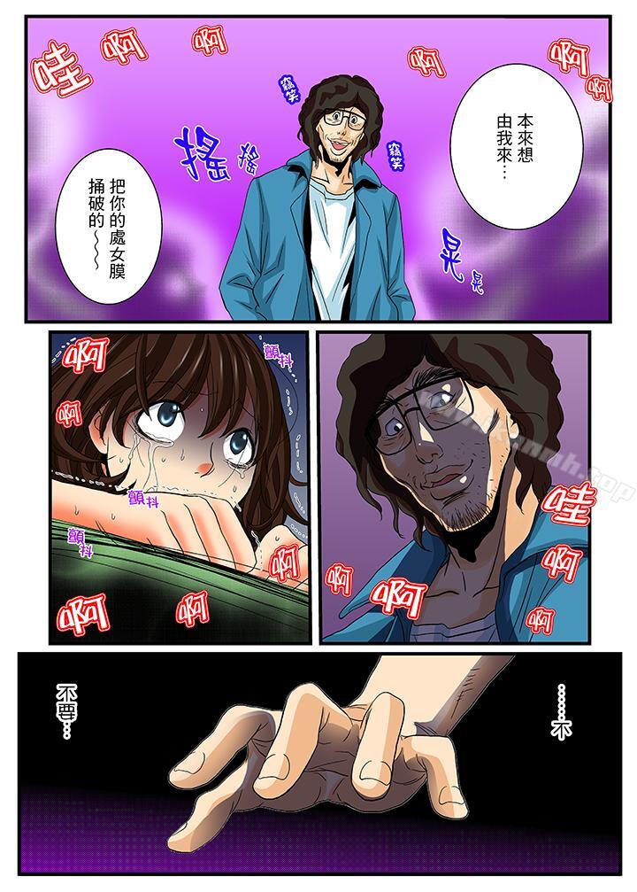 爱看漫画