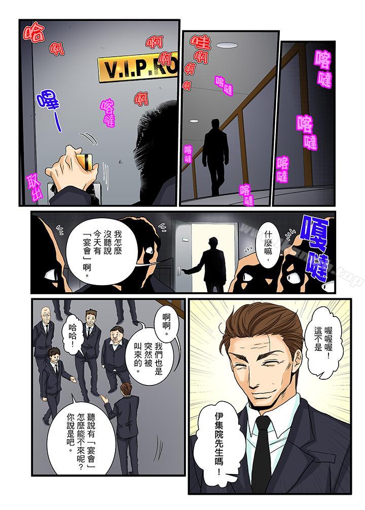 爱看漫画