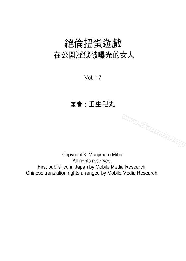 爱看漫画