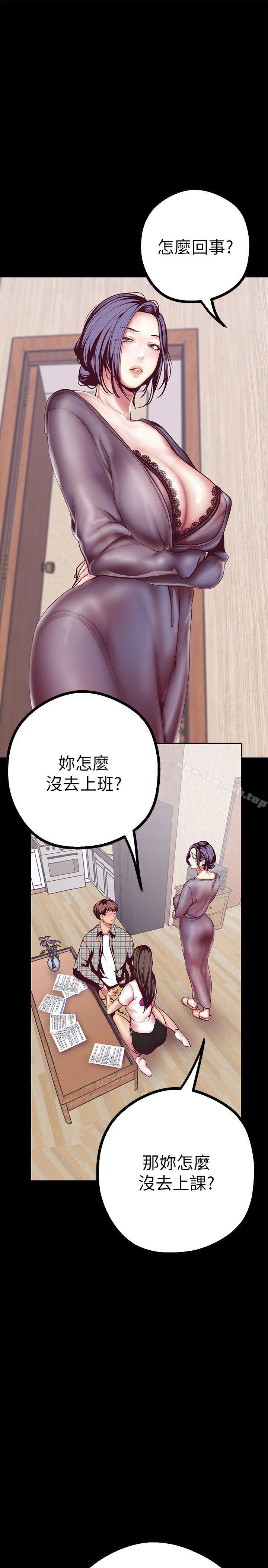 第6話 - 不可褻玩的組長胸部