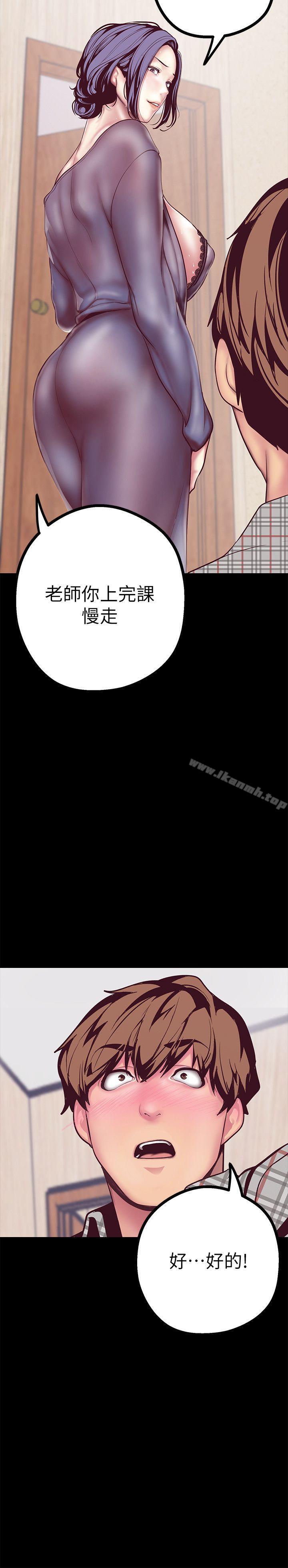 第6話 - 不可褻玩的組長胸部