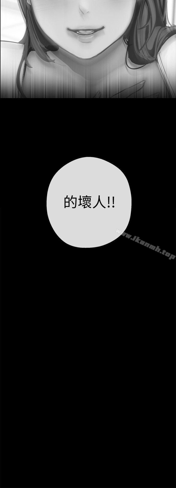 第6話 - 不可褻玩的組長胸部