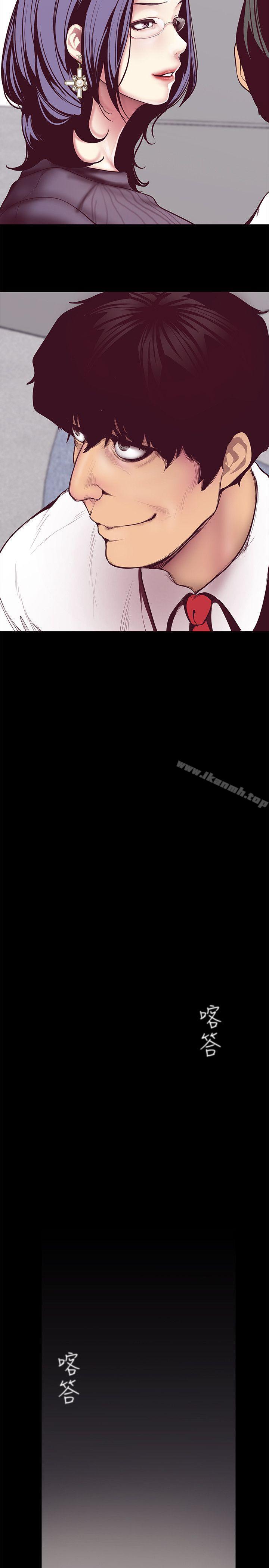 第6話 - 不可褻玩的組長胸部