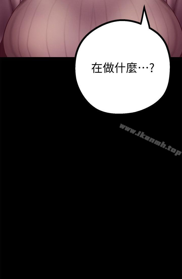 第6話 - 不可褻玩的組長胸部