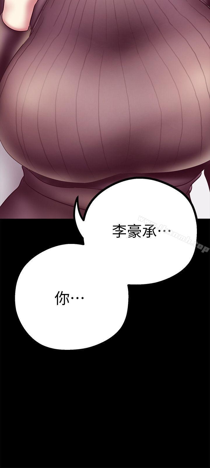 第6話 - 不可褻玩的組長胸部