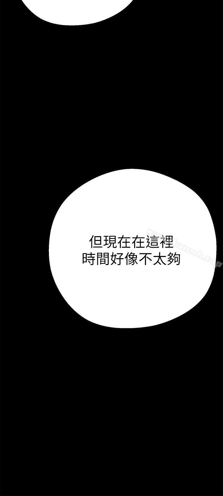 第7話 - 臣服於我吧