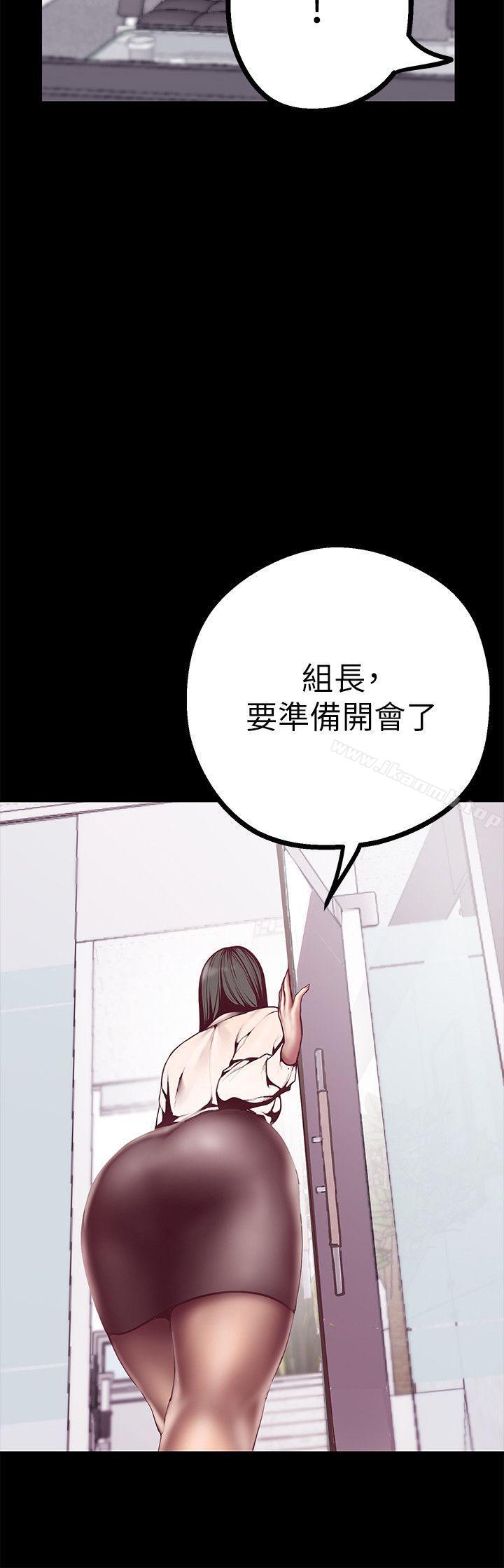第7話 - 臣服於我吧