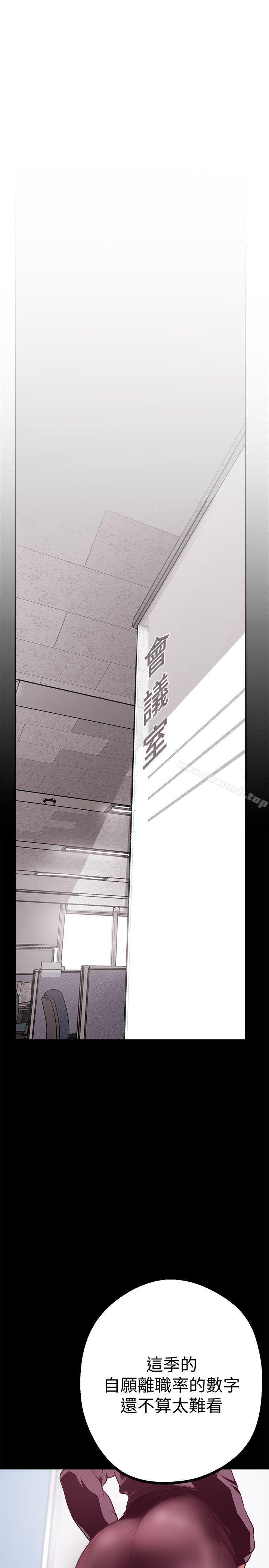 第7話 - 臣服於我吧