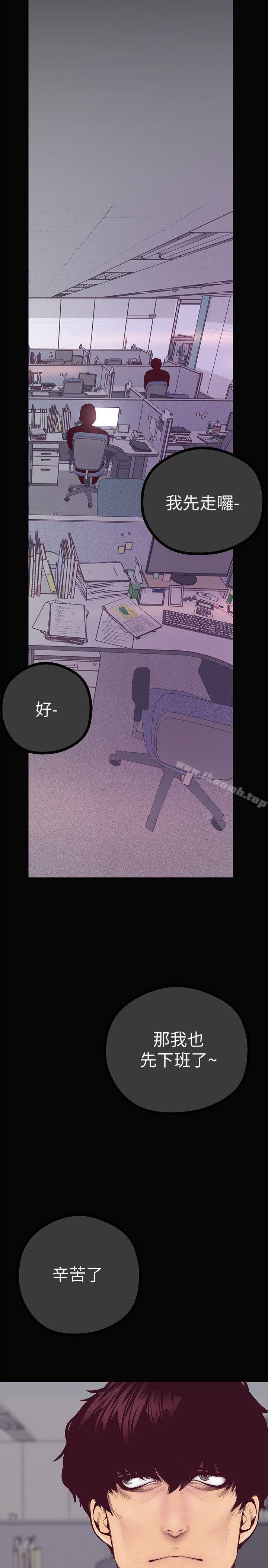 第7話 - 臣服於我吧