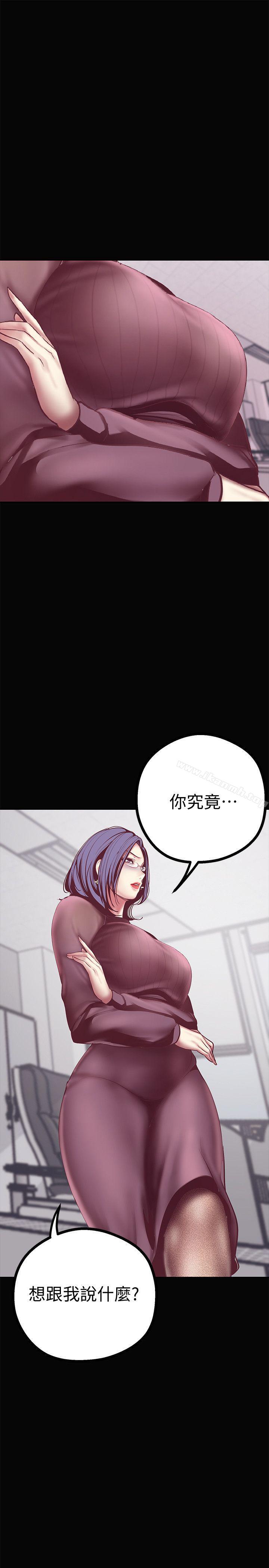 第7話 - 臣服於我吧
