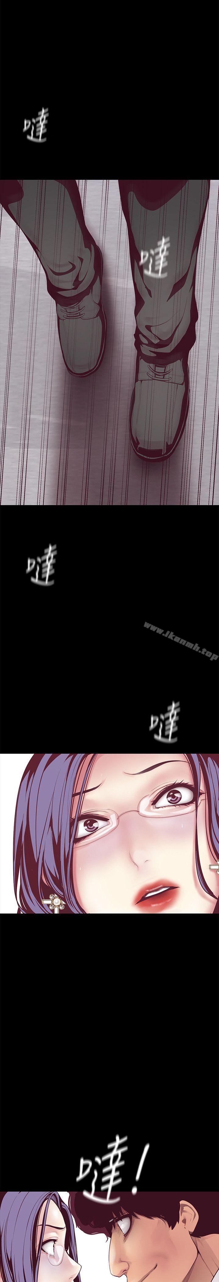 第7話 - 臣服於我吧