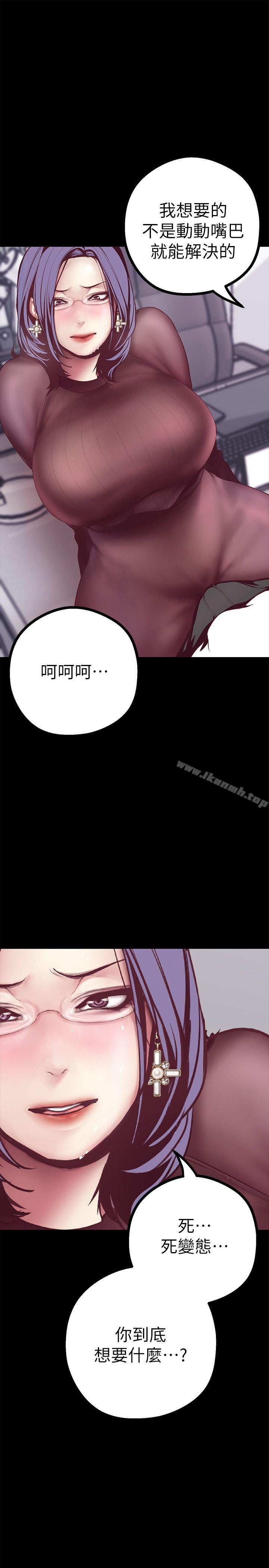 第7話 - 臣服於我吧