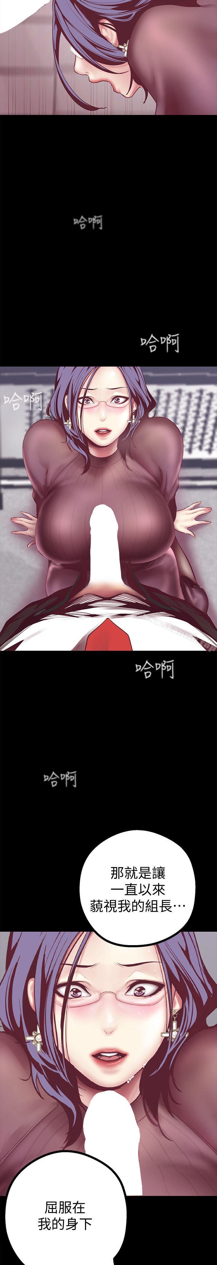 第7話 - 臣服於我吧