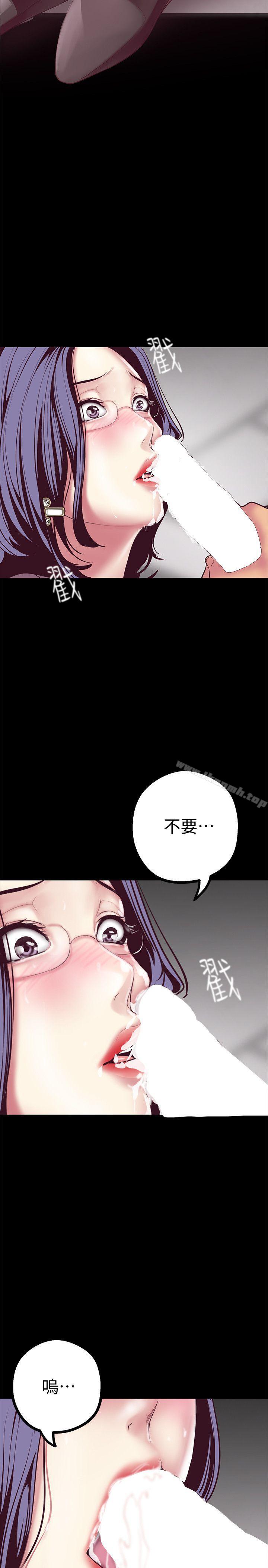 第8話 - 我們是同一條船上的人了
