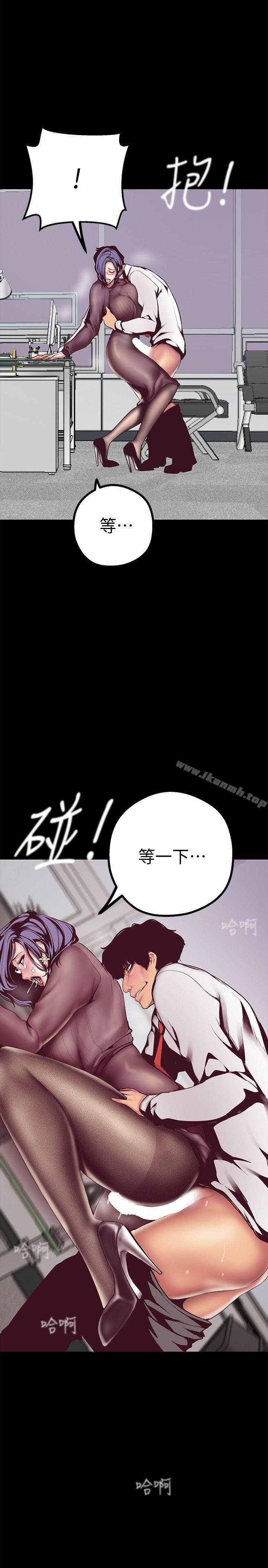 第8話 - 我們是同一條船上的人了