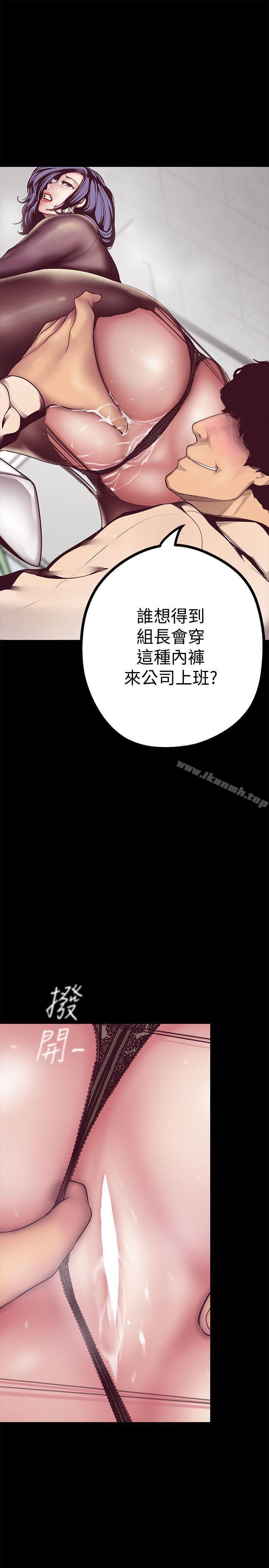 第8話 - 我們是同一條船上的人了
