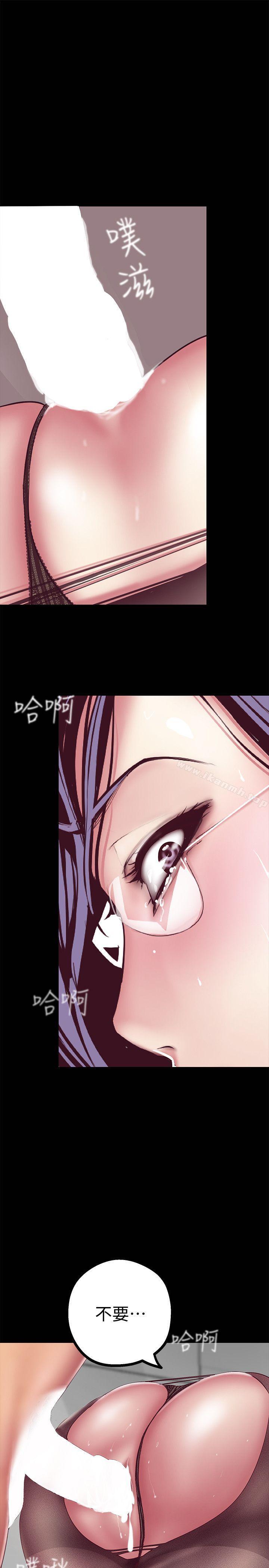 第8話 - 我們是同一條船上的人了
