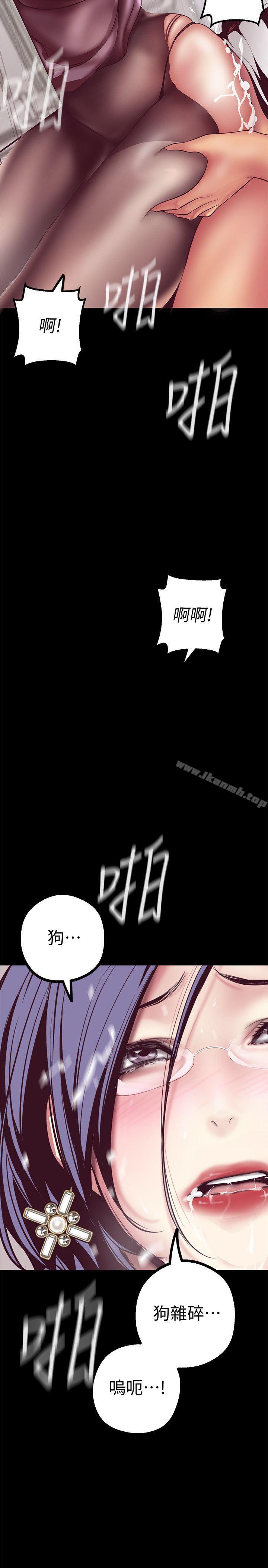 第8話 - 我們是同一條船上的人了