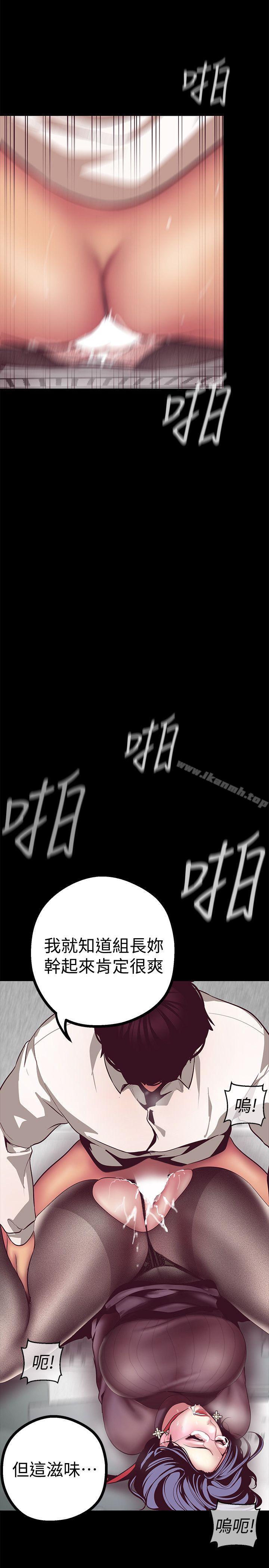 第8話 - 我們是同一條船上的人了