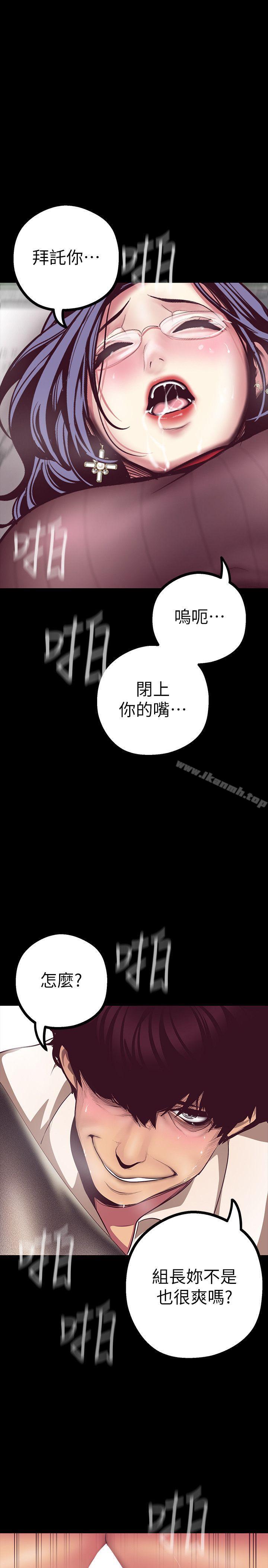 第8話 - 我們是同一條船上的人了