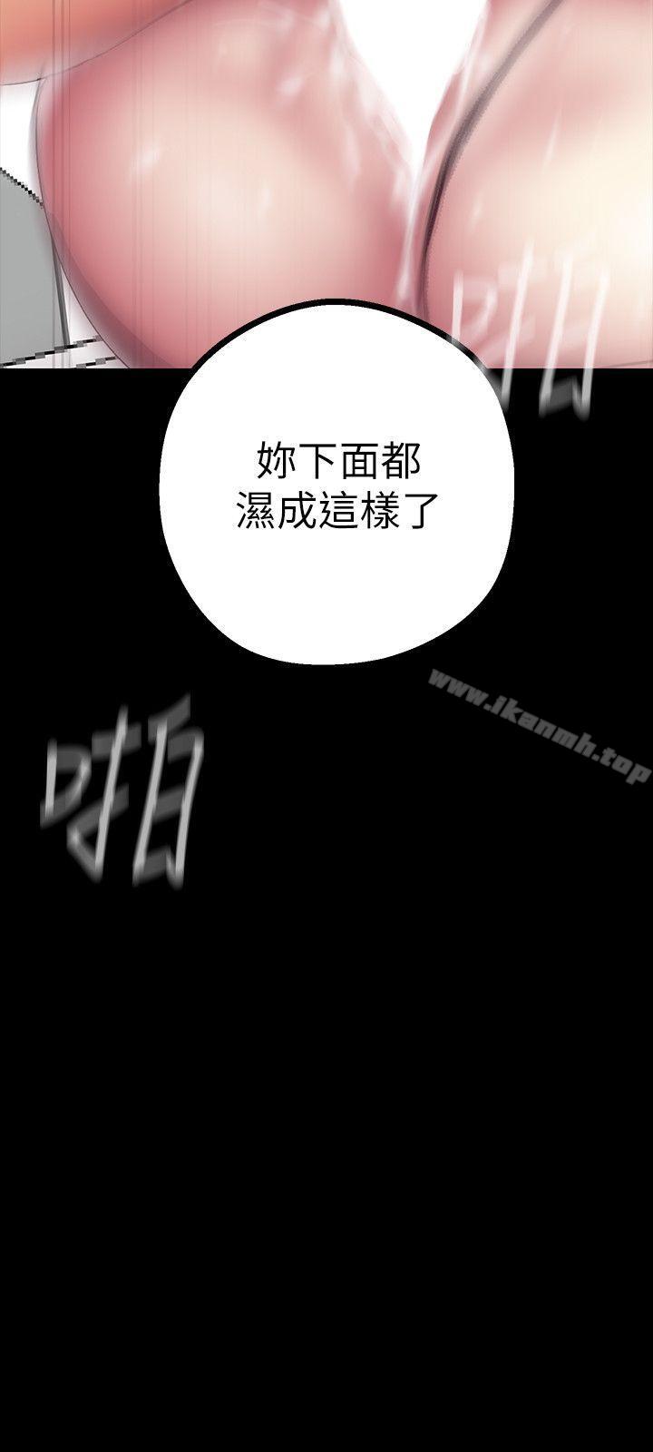 第8話 - 我們是同一條船上的人了