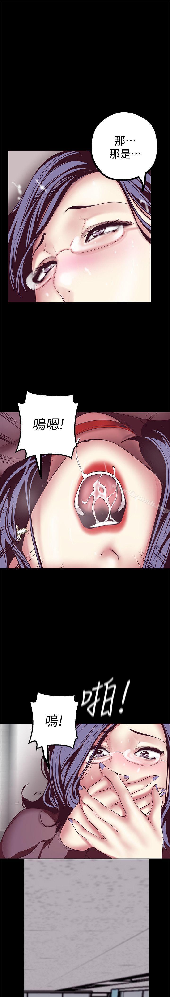 第8話 - 我們是同一條船上的人了