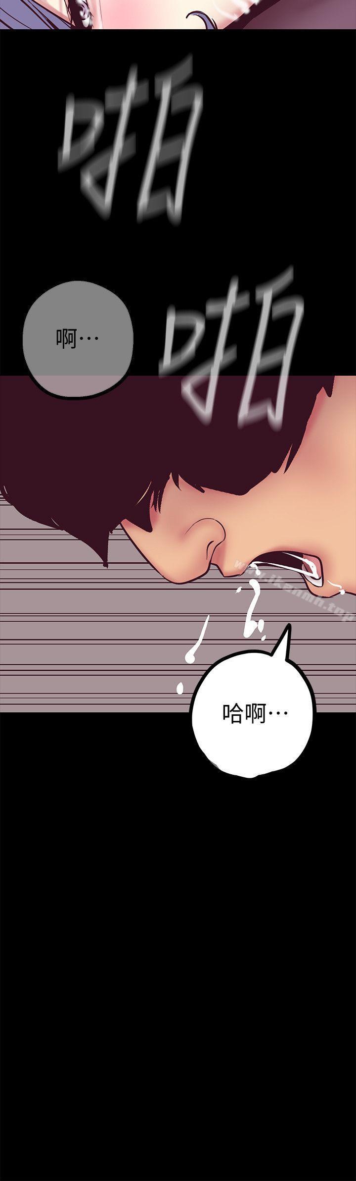 第8話 - 我們是同一條船上的人了