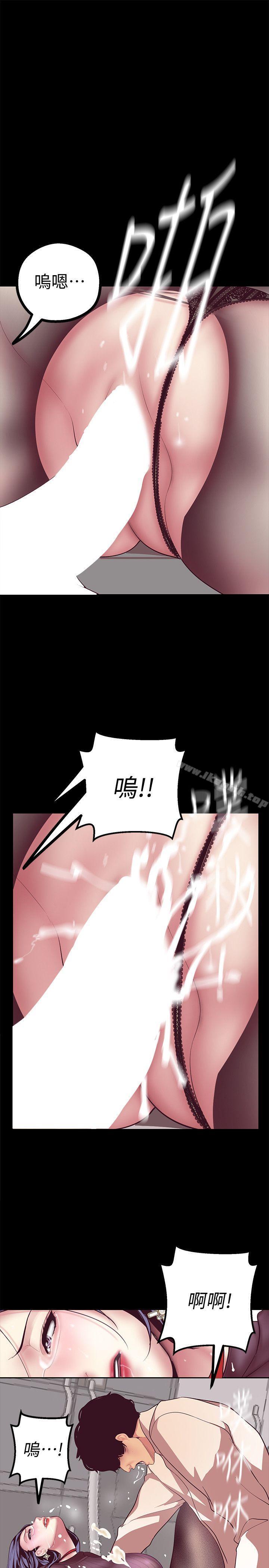 第8話 - 我們是同一條船上的人了