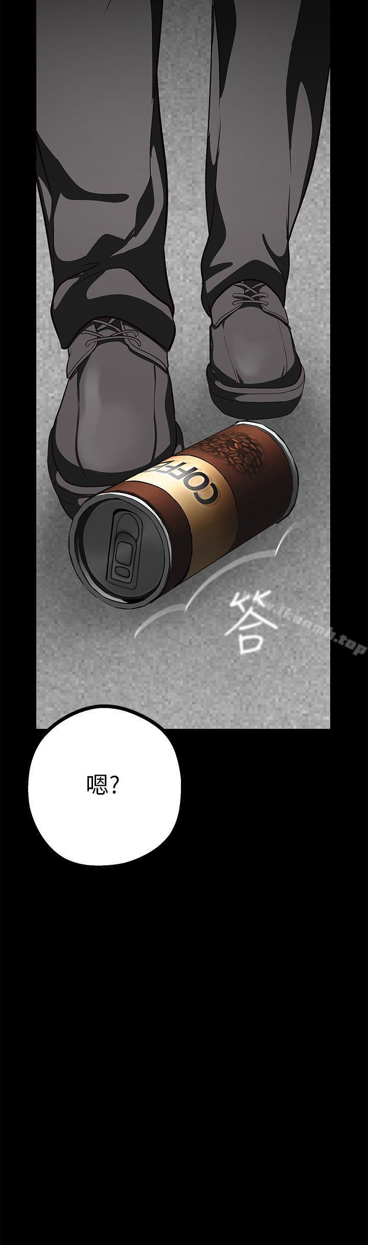 第8話 - 我們是同一條船上的人了