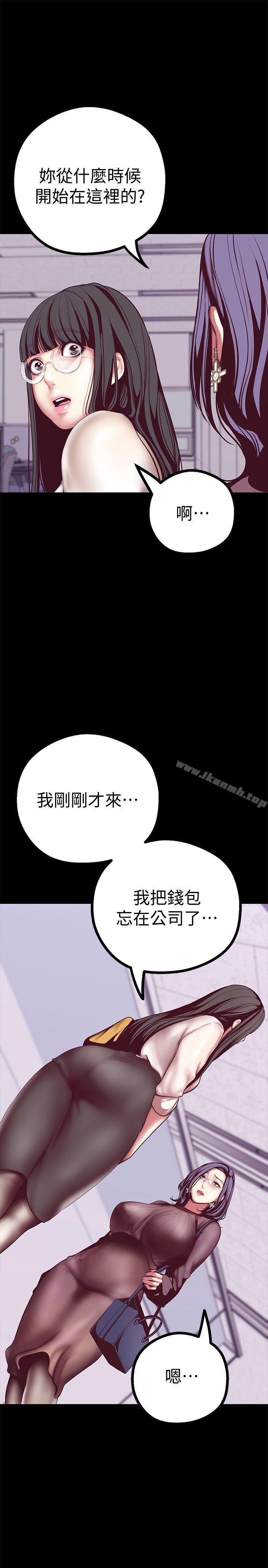第9話 - 停車場的密會