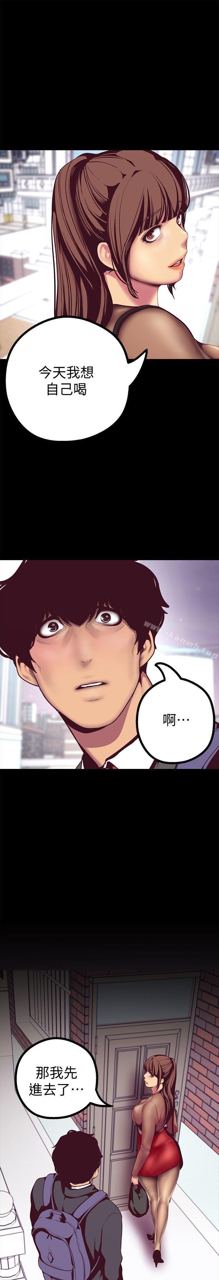 第9話 - 停車場的密會