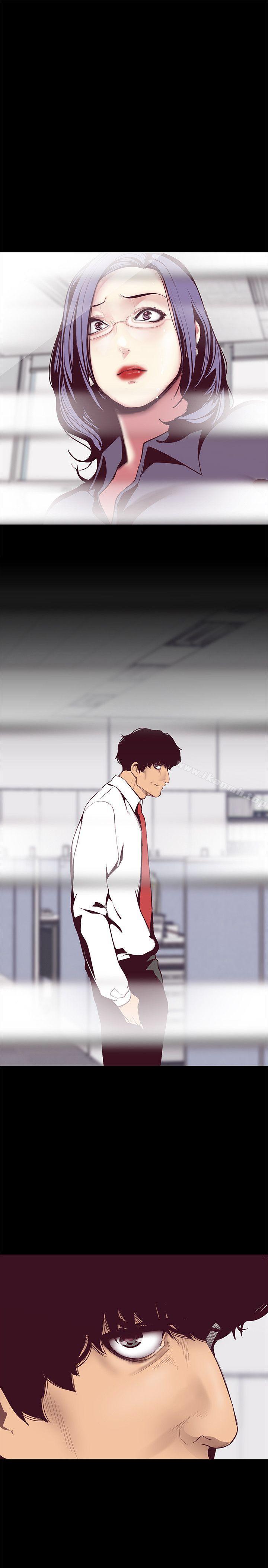 第9話 - 停車場的密會