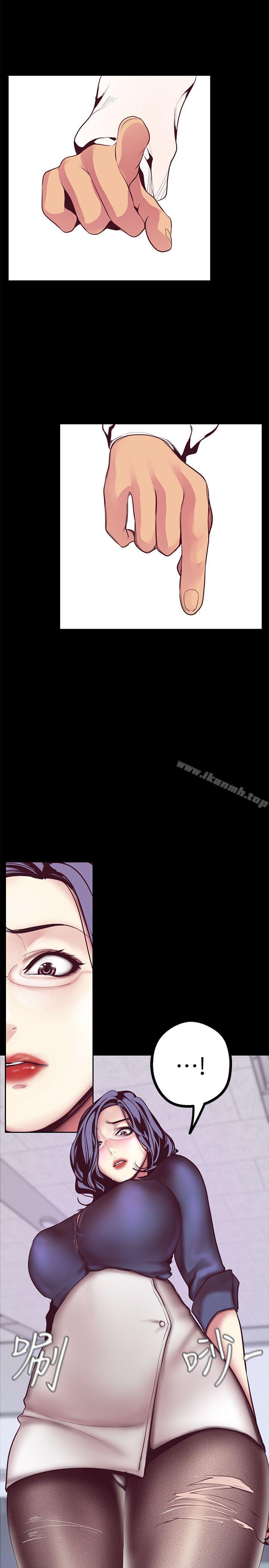 第9話 - 停車場的密會
