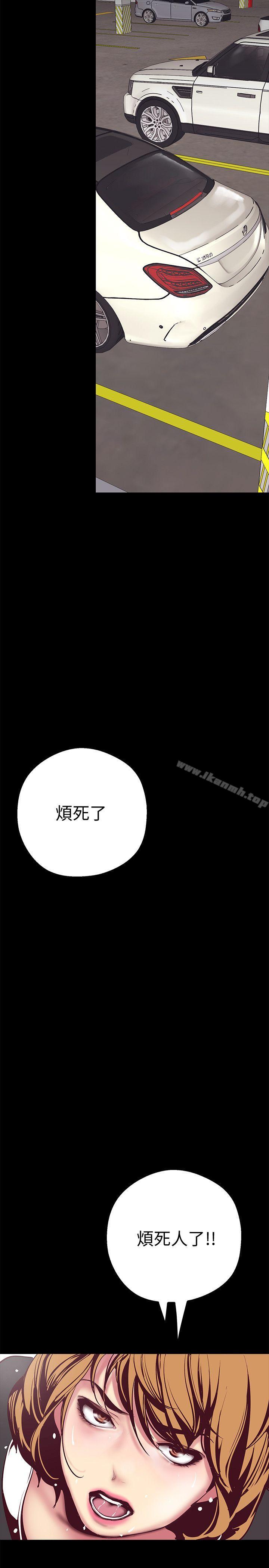 第9話 - 停車場的密會