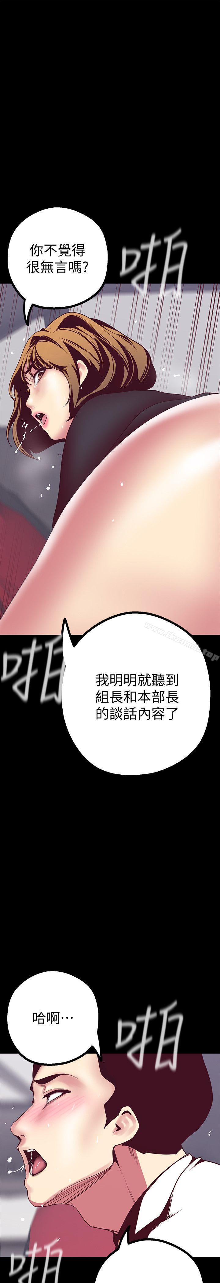第9話 - 停車場的密會