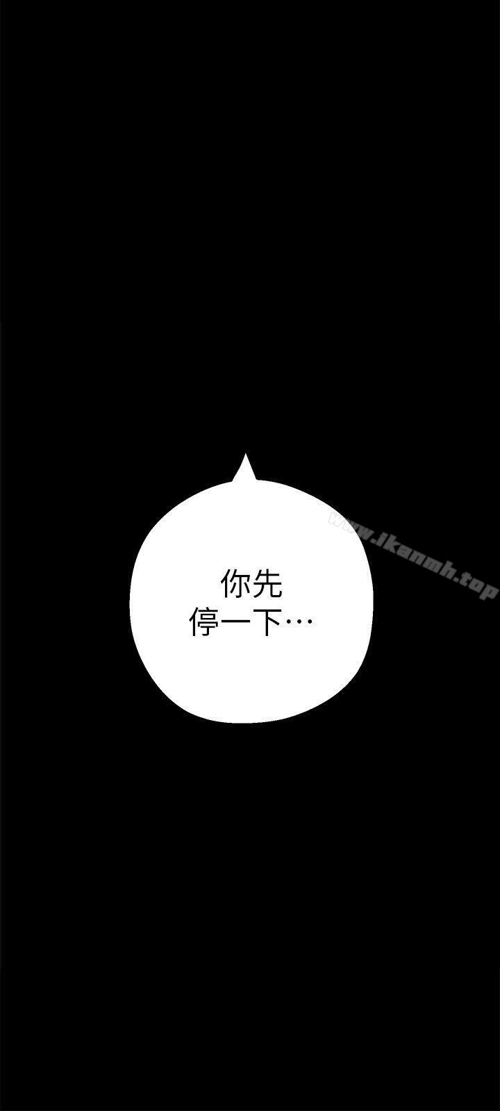 第10話-在飯店碰到部下
