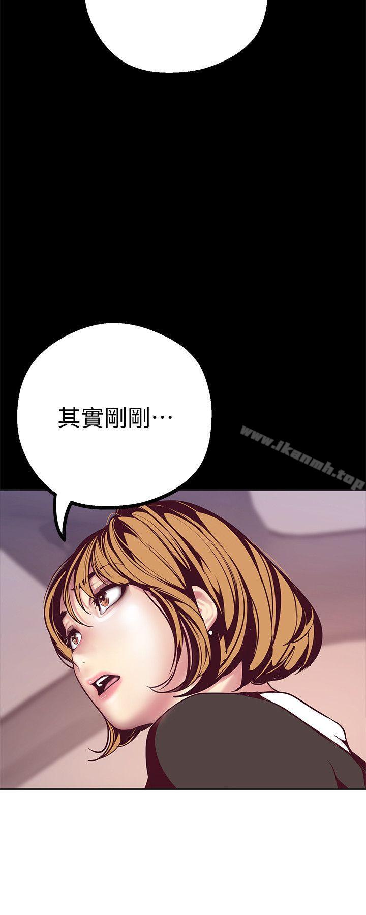 第10話-在飯店碰到部下