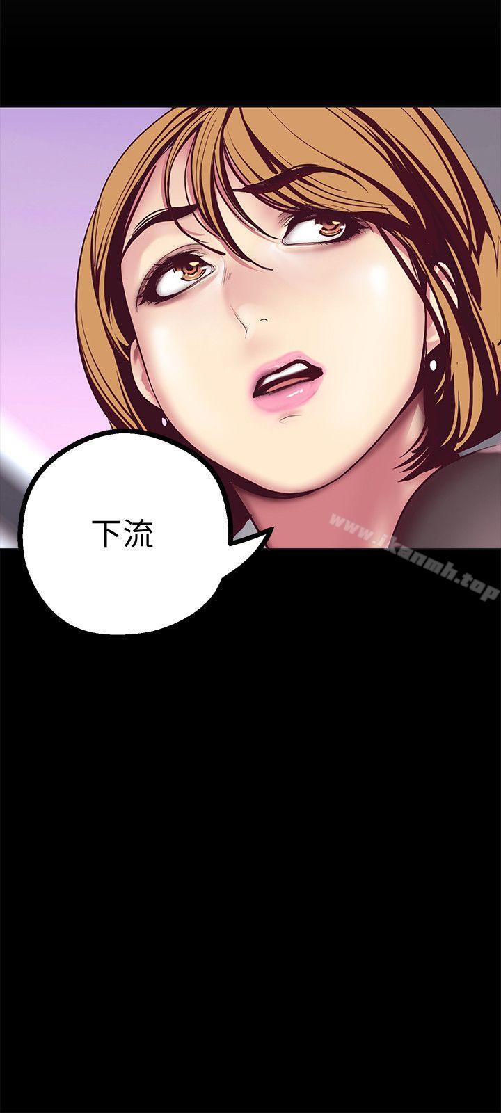 第10話-在飯店碰到部下