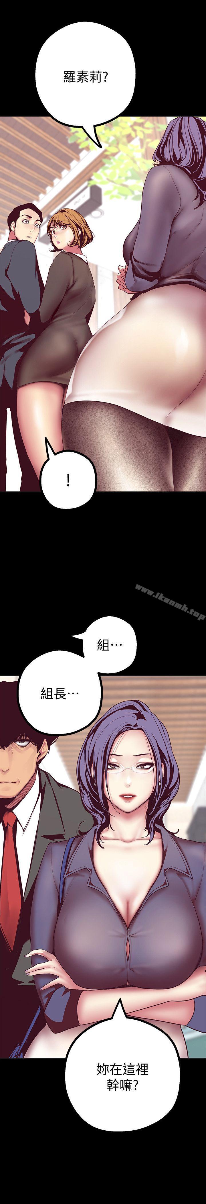第10話-在飯店碰到部下