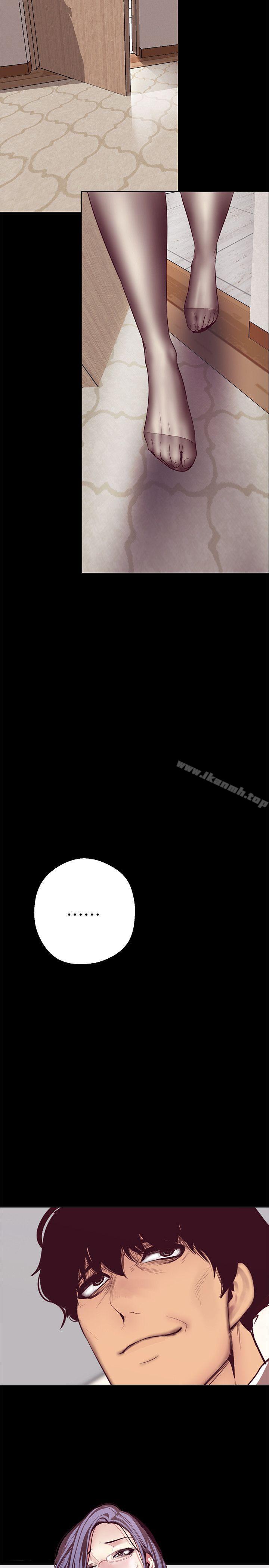 第10話-在飯店碰到部下