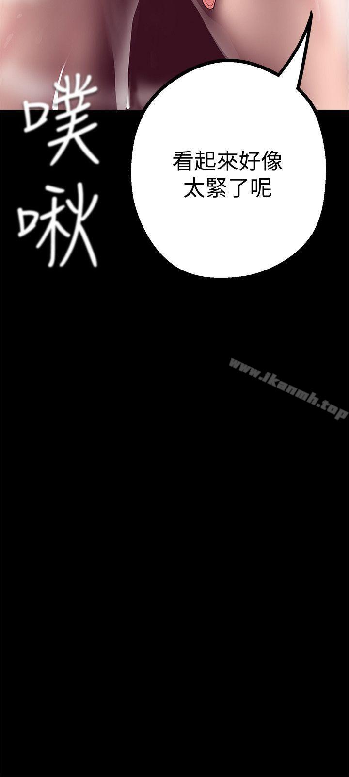 第11話-組長穿這種衣服也會害羞嗎?