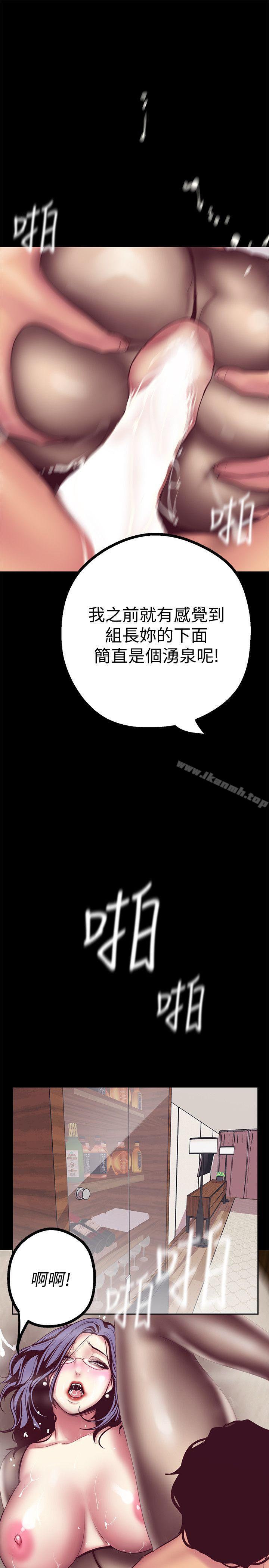 第11話-組長穿這種衣服也會害羞嗎?