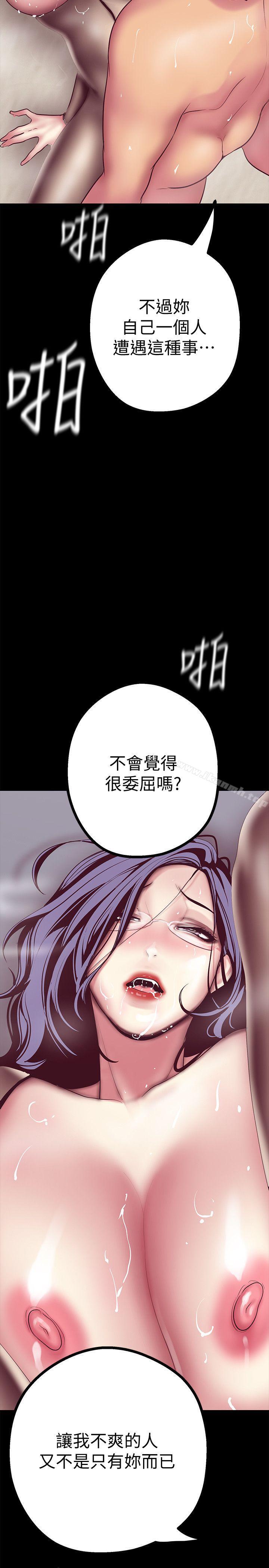 第11話-組長穿這種衣服也會害羞嗎?