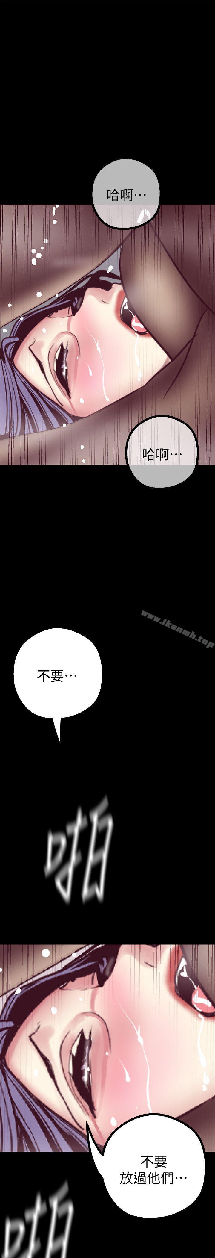 第11話-組長穿這種衣服也會害羞嗎?
